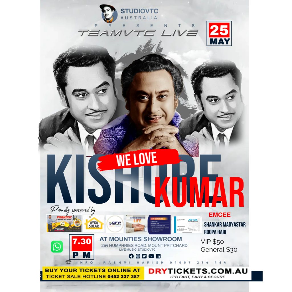 WE LOVE KISHORE KUMAR